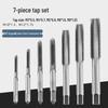 Multi-Spec Tap & Die Set: 12, 20, or 40 Pieces