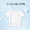 David Bella Children's T-shirt Summer Clothes Boys' Short-Sleeved Girls' Top Baby Summer Cool Clothes
