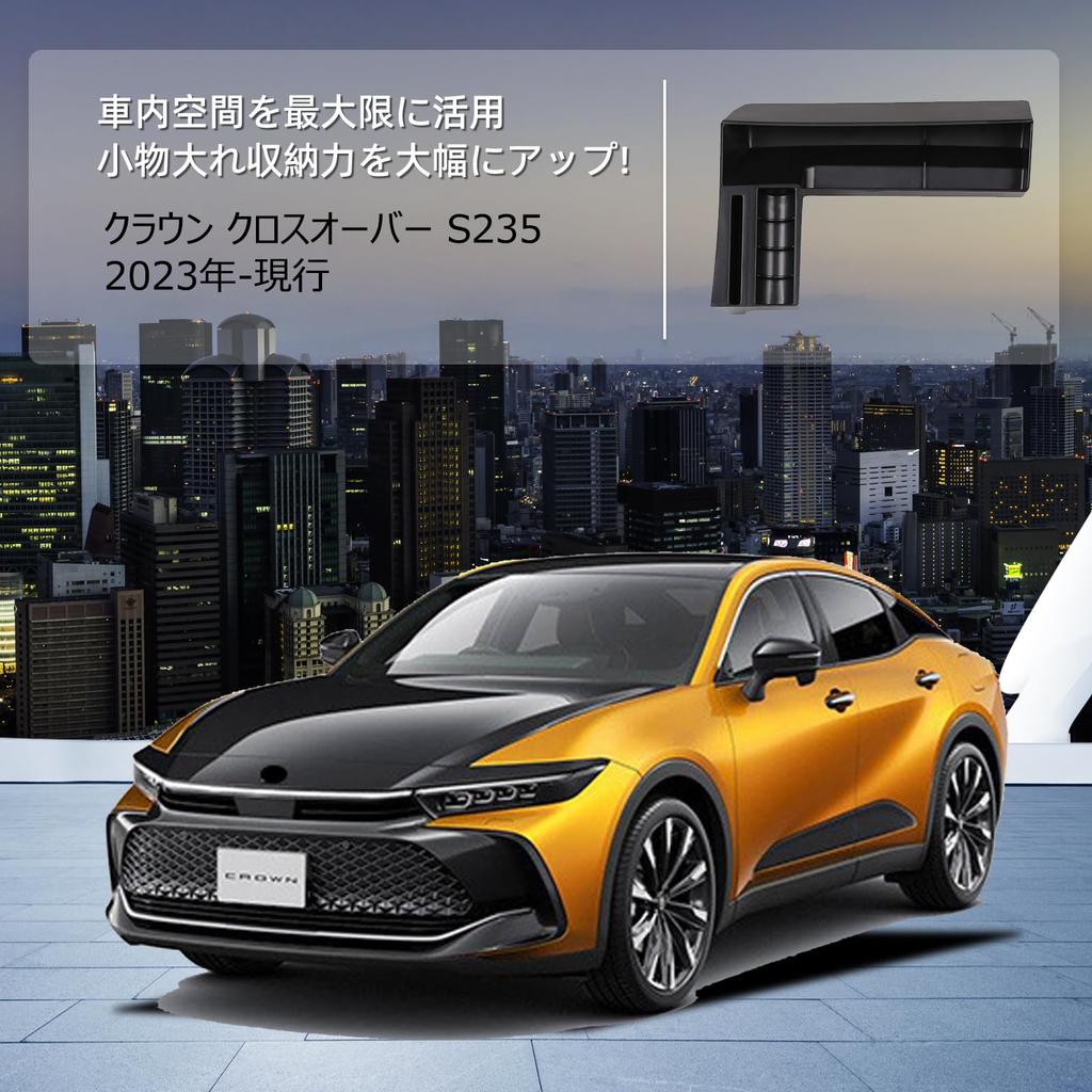 Center Console Center Cluster ABS Resin Storage Design for the 16th Generation Crown Crossover Interior Parts [Beyond Self] Box, Pocket, Box,