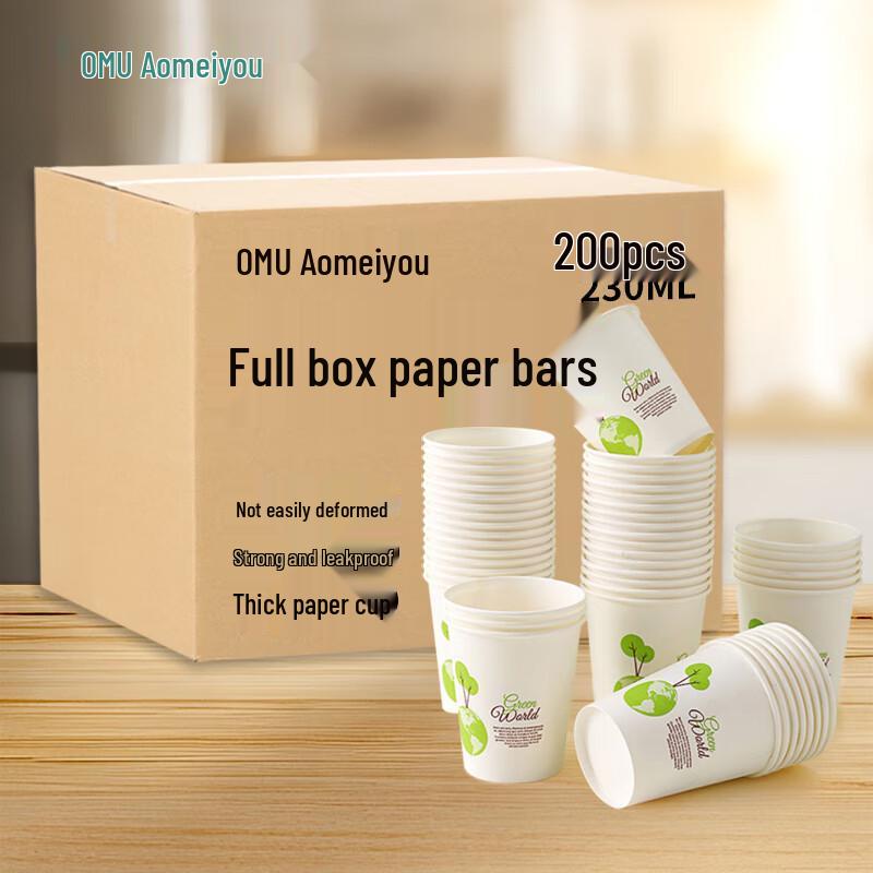 

AOmeiyou Disposable Paper Cups