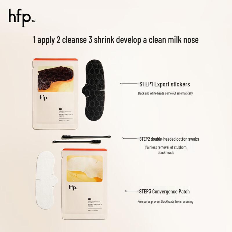 HomeFacialPro Lactobionic Acid Blackhead Removal Nose Strips