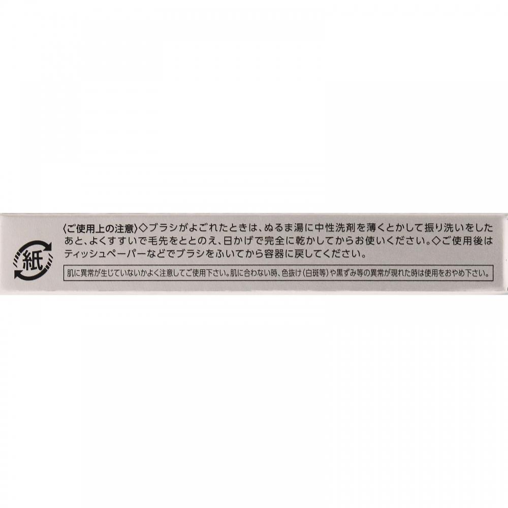 Kosei Visee Fluff Design EyeBrow Powder Br 2 Brown 3.4g