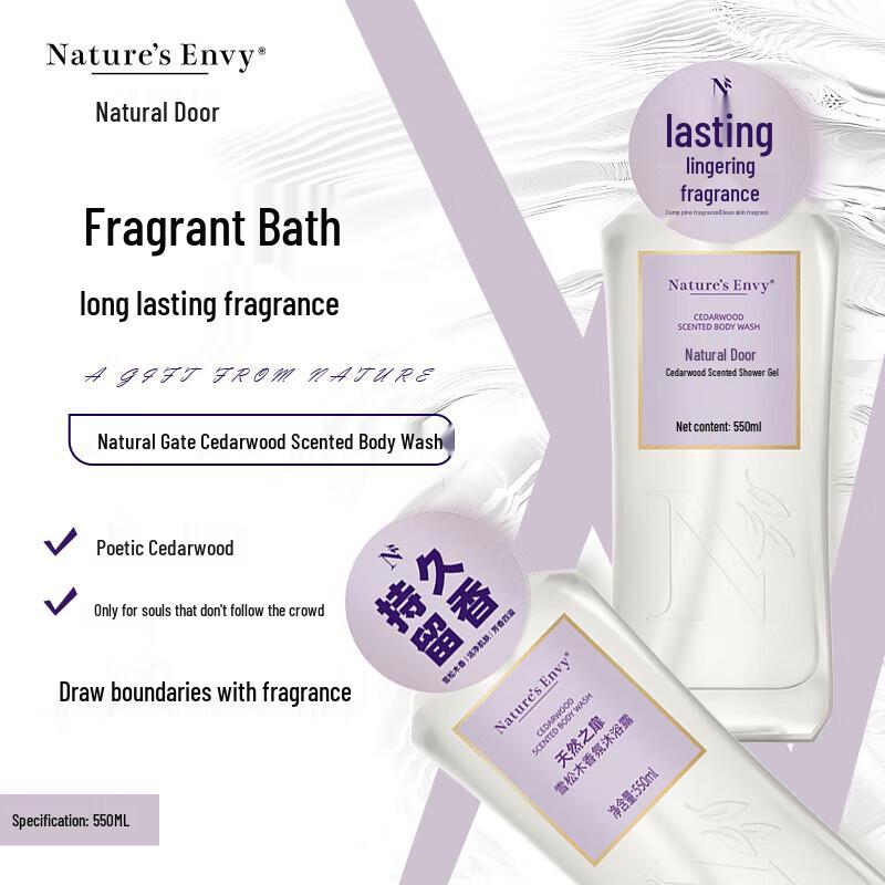 Natural Gate Cedarwood Scented Shower Gel