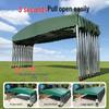 Qiu Qiao Retractable Outdoor Commercial Awning