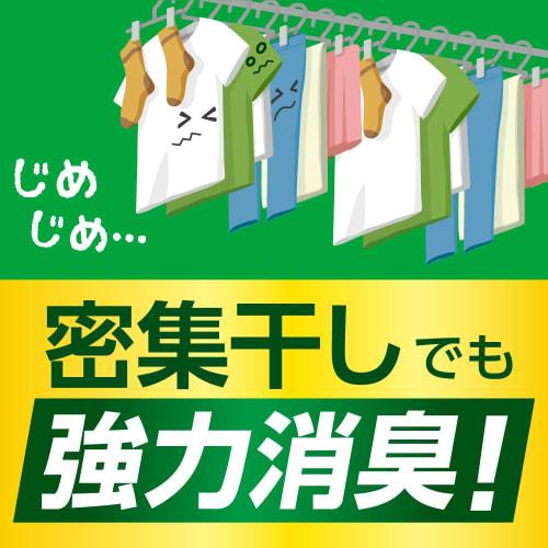 [sold in case] attack antibacterial ex laundry detergent for room drying, liquid, powerful deodorizer even when drying in damp conditions, refill, 277