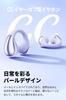 SOUNDPEATS CC Ear Cuff Earphones Ear Wireless Earphones Bluetooth to 24 Hours Charge Ear Earphones SoundPeats Gold Performance PearlClip Pro [Open