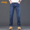 Jeep Men's Tencel Lyocell Silk Blend Straight-Leg Jeans