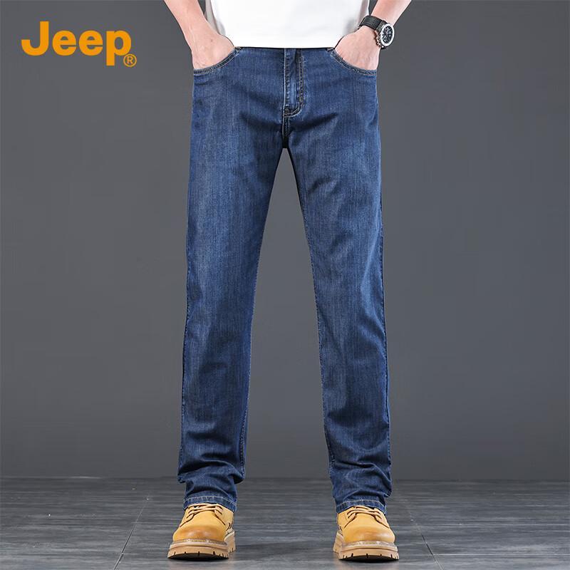 Jeep Men's Tencel Lyocell Silk Blend Straight-Leg Jeans