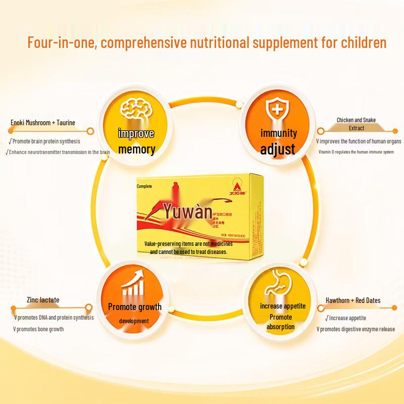 Taiyangshen Golden Mushroom Oral Liquid