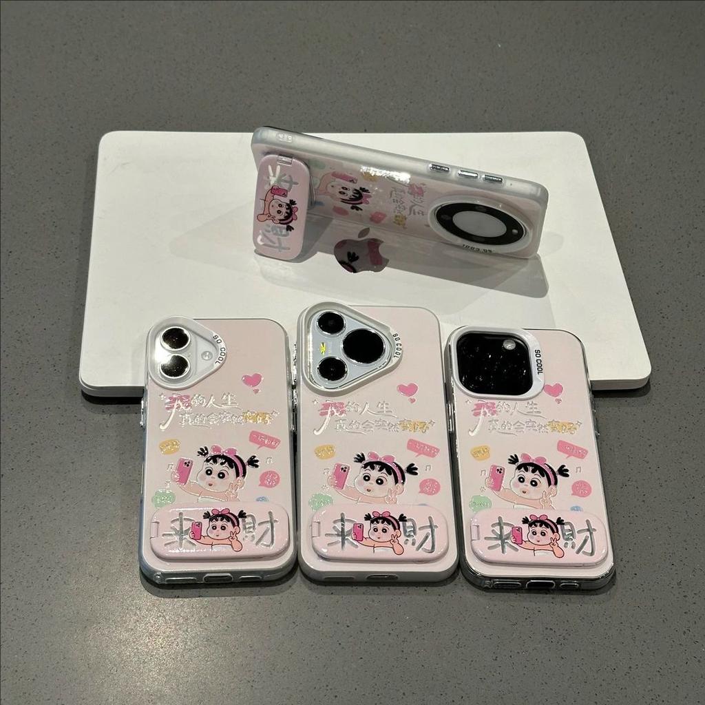 Maske Nini für IPhone16/15 Pro Yuanqi 1411 Handyhülle 12 für Apple 13 Schutzhülle 8