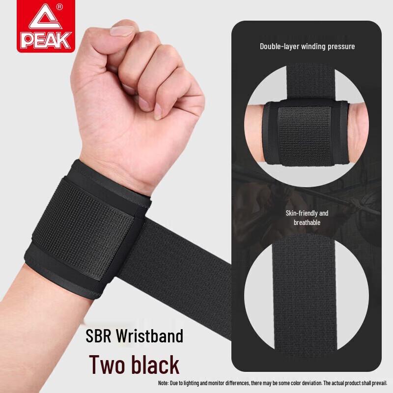 Peak Open Wrist Guard (Pair)