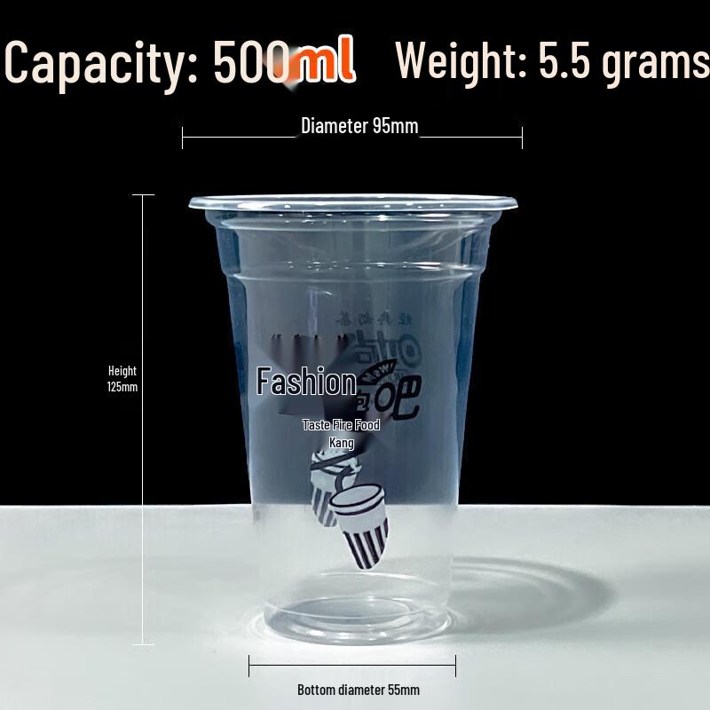 

Saikeyou 500ml Disposable PP Plastic Beverage Cups