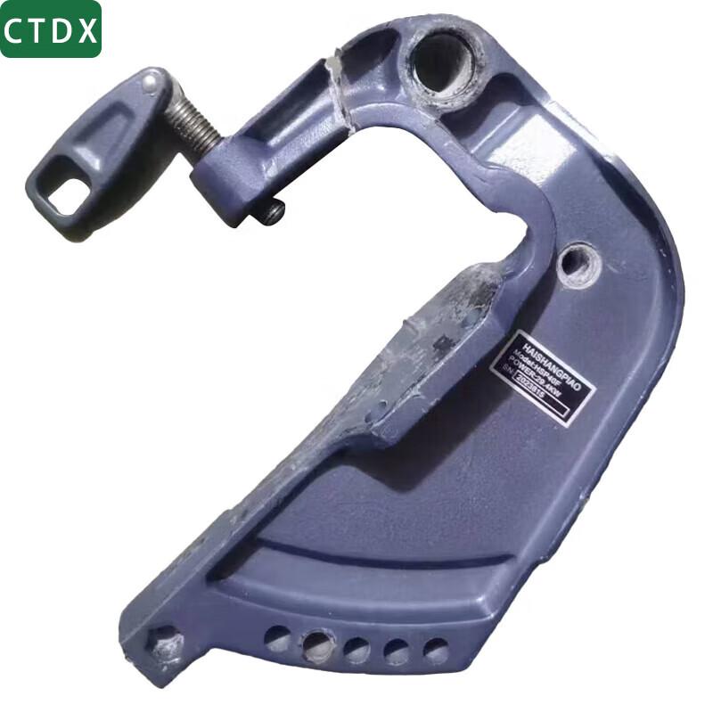 CTDX 15HP Outboard Engine Fixing Arm
