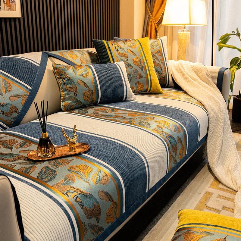 Chenille Sofa Cushion Four Seasons Universal Jacquard Leaves Sofa Protective Cover Anti-slip Towel For Living Room Decoration