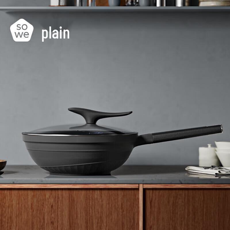Suwei Maifan Stone Non-Stick Wok