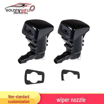 Ford F-250 Windshield Washer Nozzle 7T4Z-17603A 8S4Z-17603AA