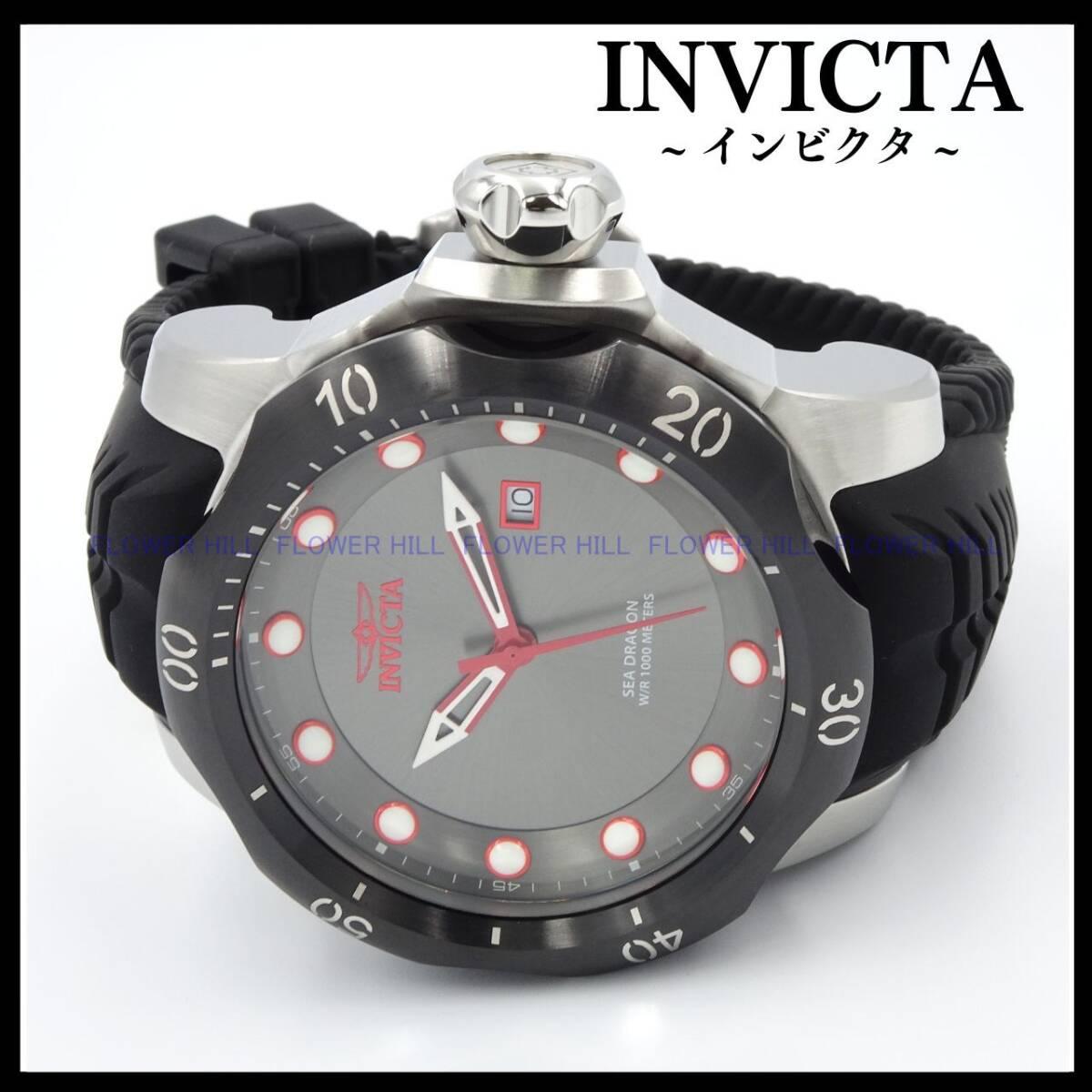 Used Invicta INVICTA Watch Men s Quartz Calendar Swiss Quartz Venom Sea Dragon 45496 Silicone Band