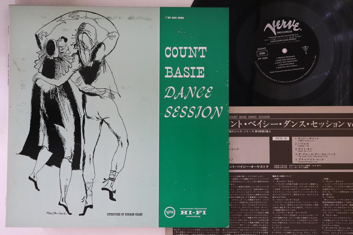 

LP Record COUNT BASIE - Dance Session MV2608 VERVE 1978 Japan Jazz Used