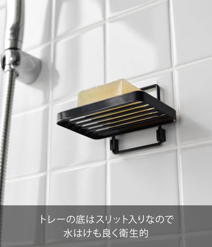 Yamazaki Jitsugyo 4541 Film Hook Soap Tray Black W12 X X Hook Not Tower Soap Holder Floating Storage Drains Well and Dries Easily Approx. D8.5 H7.8cm