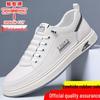 Dragonfly Men's Genuine Leather Breathable Non-Slip Casual Shoes for Middle-Aged & Elderly
