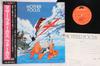 LP Пластинка FOCUS - Mother Focus MP2514 POLYDOR 1975 Япония Оби Рок Б/У