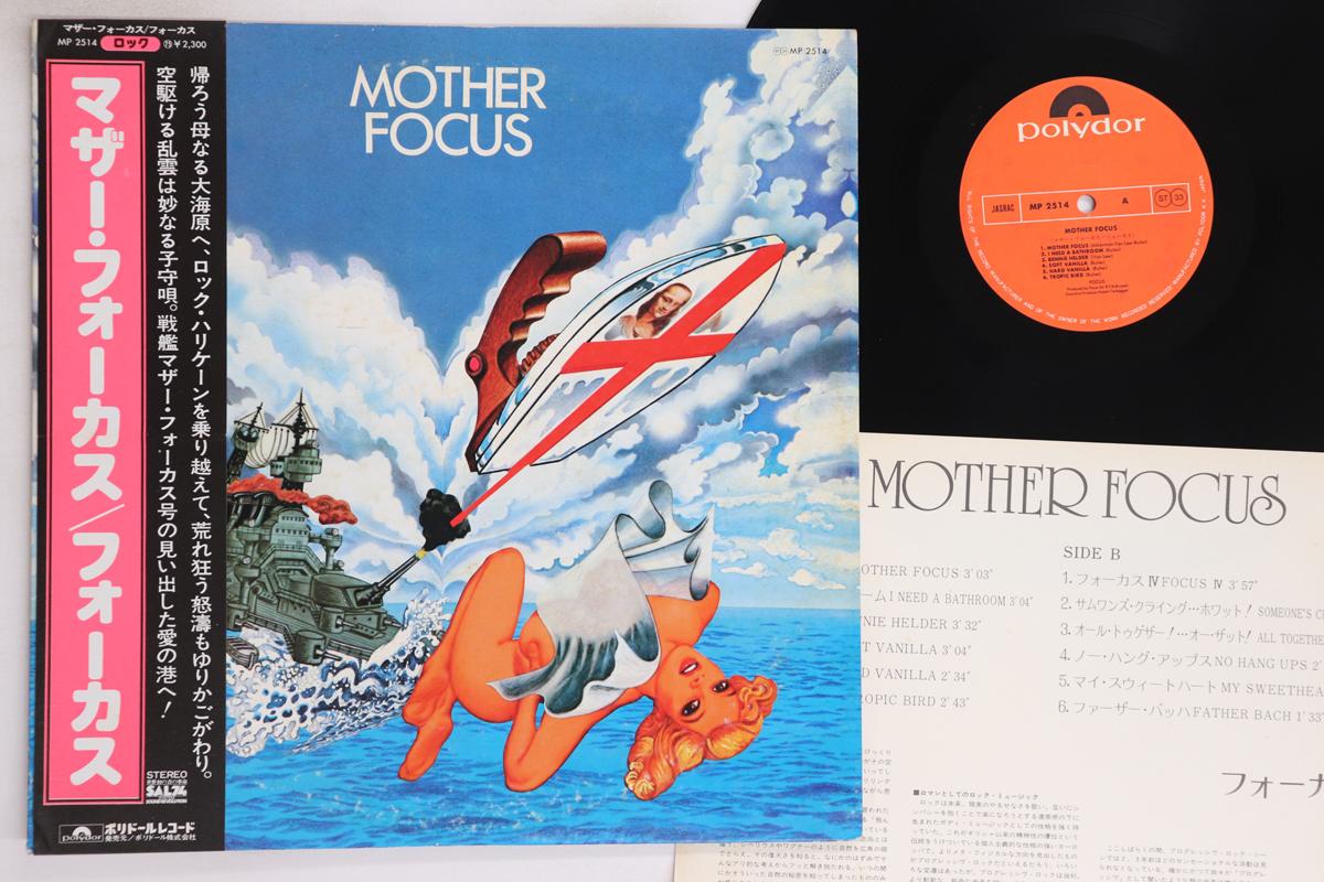 

LP Record FOCUS - Mother Focus MP2514 POLYDOR 1975 Japan Obi Rock Used
