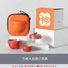 Portable Kung Fu Tea Set Outdoor Camping Tea Rabbit Kuaike Cup One Pot Two Cups Year Of The Rabbit Travel Tea Set