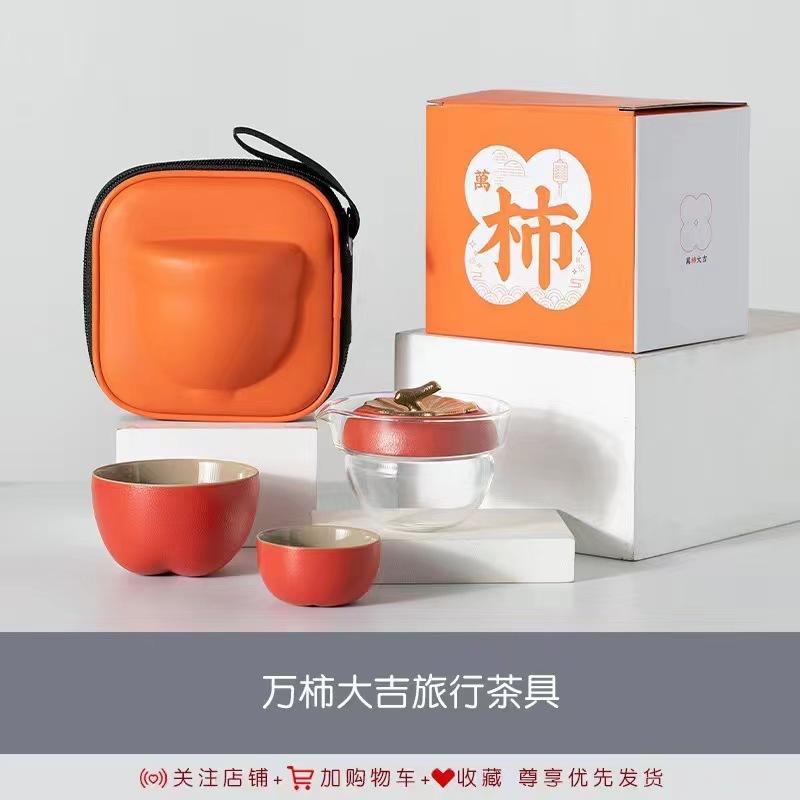 

Портативный набор для чая Кунг-фу, для кемпинга на открытом воздухе, чайник-кролик Куайкэ, одна пиала, две чашки, дорожный чайный набор Год Кролика 150ml