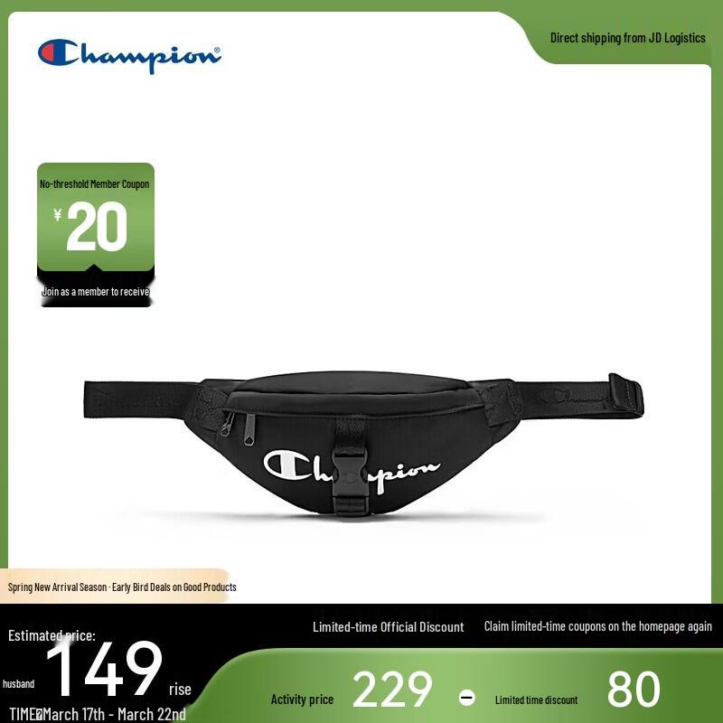 Champion 2025 Unisex Casual Fanny Pack MIC