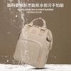 Outdoor Mommy Bag Maternal And Infant Large Capacity Backpack Mom Going Out Lightweight Baby Products Storage Backpack