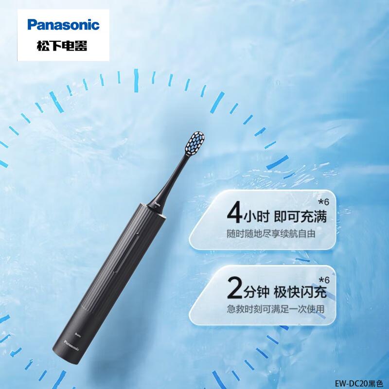 

Panasonic EW-DC20 Electric Toothbrush for Stain Removal & Gum Care