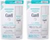 Curel Lotion III Extra Moisturizing Refill 130ml X 2 (Bulk Purchase)