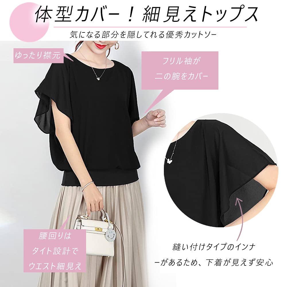 Chiffon New Short Sleeve Voluminous for Summer [ANCHRI] Tops, Shirts, 2024, Fabric, Wrinkle-resistant, Women's Blouse, Sleeves, Fluffy, U-neck,