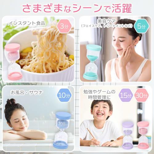 Cocoriko Hourglass Set of 4, Colorful and Stylish, 5-Minute, 10-Minute, 15-Minute, and 30-Minute Timers, Cute and Unbreakable, Perfect for Kids, Bath,