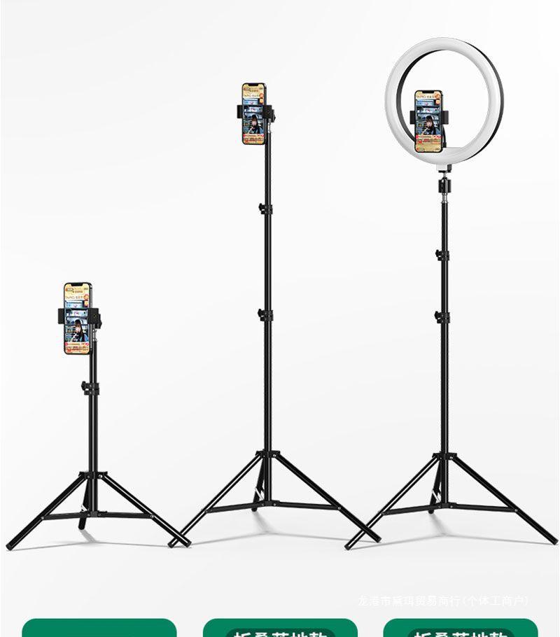Multifunctional Selfie Stick & Tripod with Beauty Fill Light