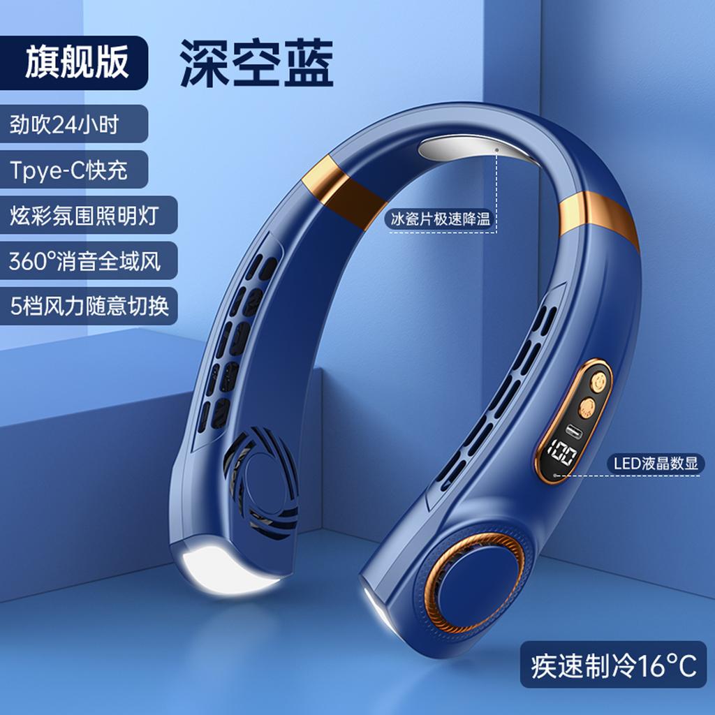 New Neck-Hanging Mini Fan Plastic Digital Display Portable 5-Speed USB Rechargeable 3-6 Hours Working Time  Available
