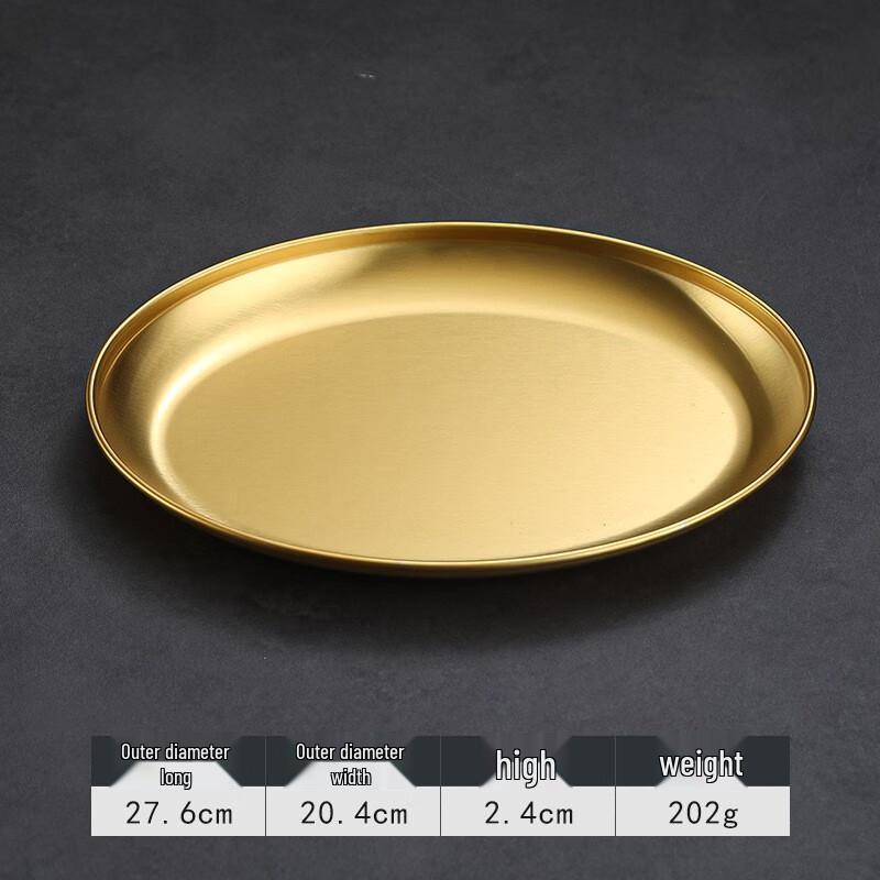 Блюдо сервировочное овальное Uoto Retro