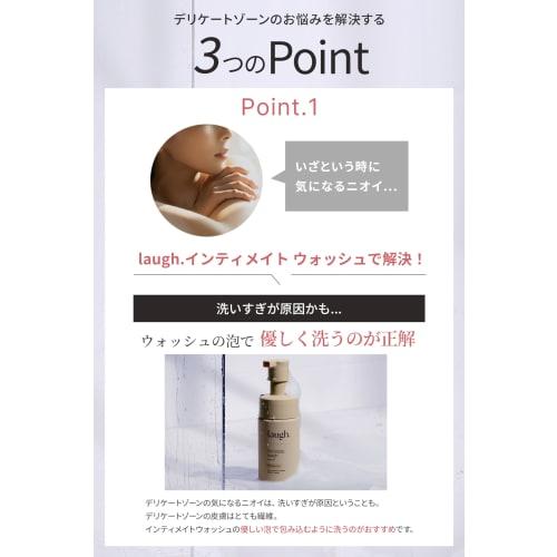 [Official] Laugh. Intimate Wash Delicate Zone Care Soap, Foaming Soap, Mild Acidity, 100ml (Pure Musk)