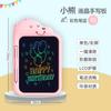 Cartoon Animal Large Screen Kids Lcd Writing Board Educational Drawing Graffiti Toy