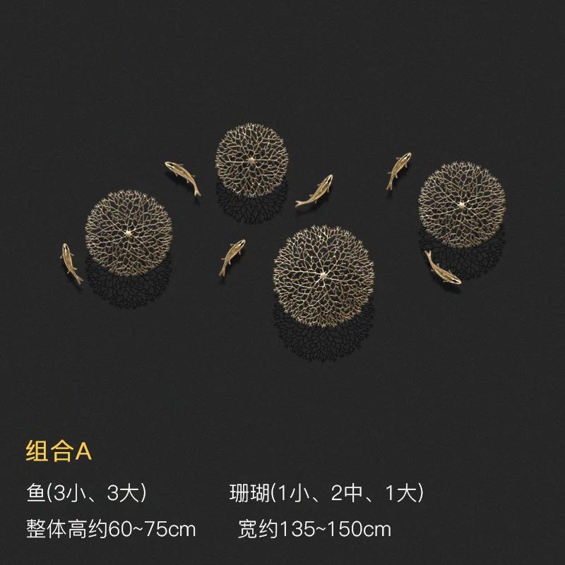 Background Home Decoration Wall Hanging Copper Pendant Metal Hollow Out Coral Lotus Leaf Fish Pond Goldfish Wall Decoration