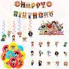 One Piece Theme Kids Birthday Party Supplies Home Decoration Banner Kit Balloons