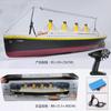 Remote Control Titanic Wireless Electric Cruise Ship Toy Boat For Water Activity Adult Hobby Collectible Decoration