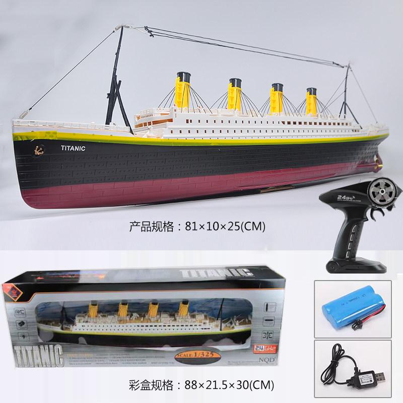 Remote Control Titanic Wireless Electric Cruise Ship Toy Boat For Water Activity Adult Hobby Collectible Decoration