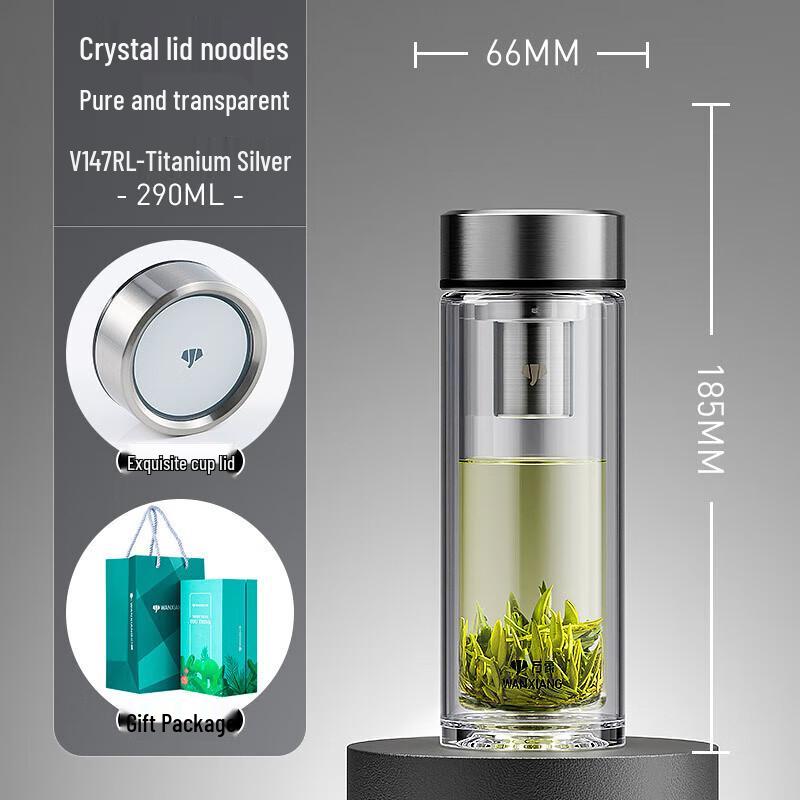 Wanxiang Double-Layer Borosilicate Glass Business Travel Mug