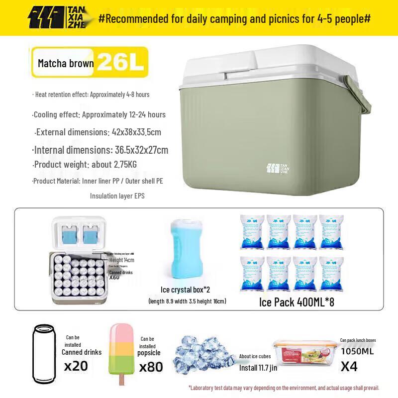 Explorer 26L Portable Cooler Box 26L