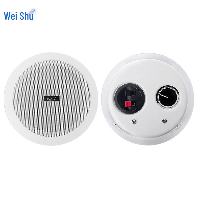Weishu Professional Audio Loudspeakers (CN Version)