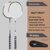 Double Happiness 219 Alloy Badminton Racket Pair