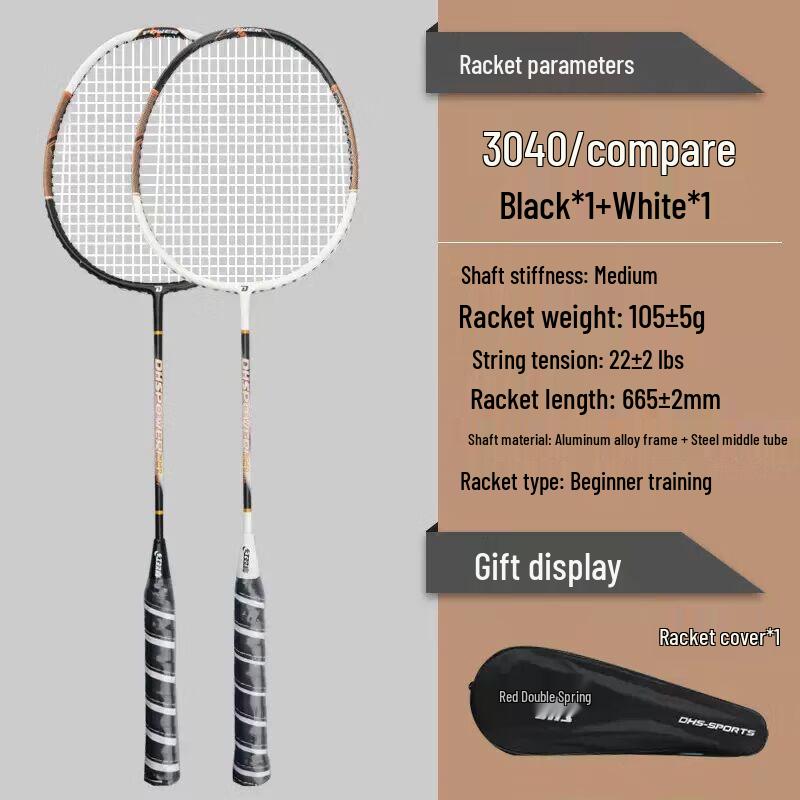 Double Happiness 219 Alloy Badminton Racket Pair