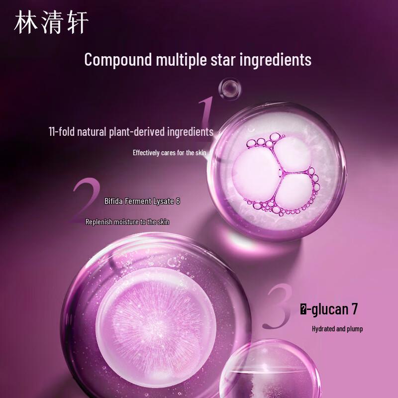 Linqingxuan Collagen Polypeptide Anti-Wrinkle Cream & Essence Water Set