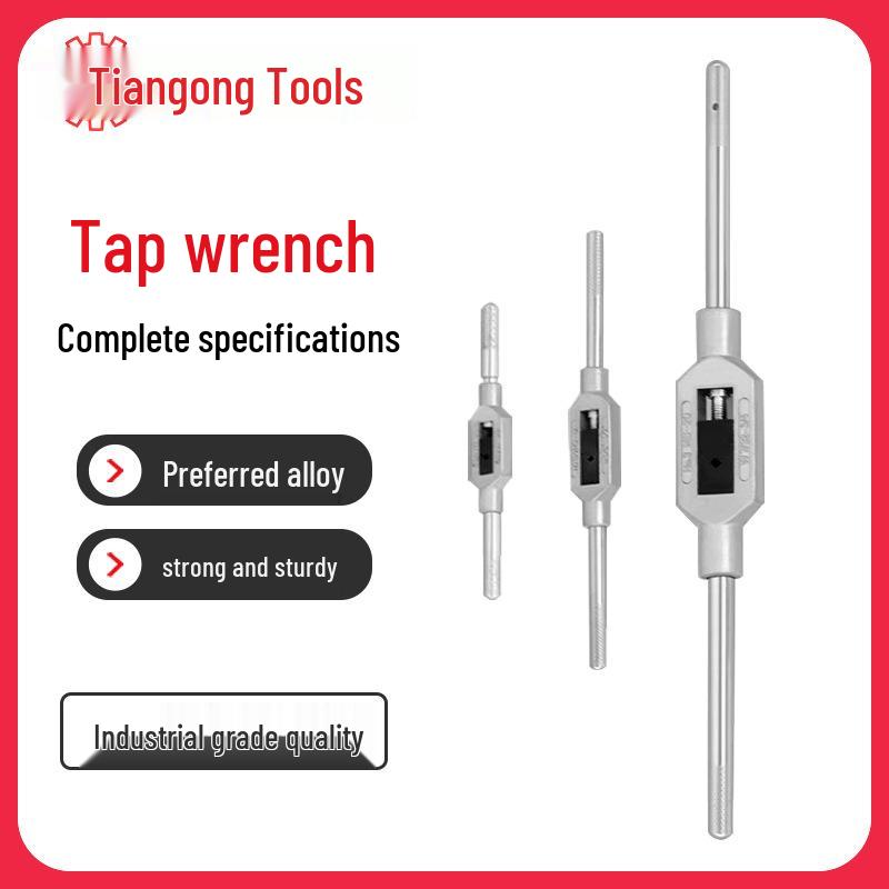 Adjustable Alloy Steel Manual Tap Wrench M1-M20